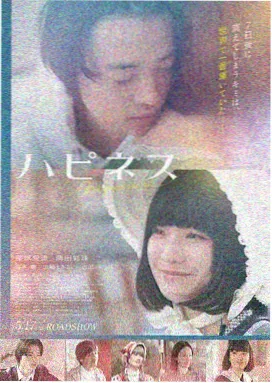 动漫屋风起长歌作品封面