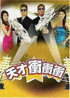 动漫屋星轨列车剧场版封面