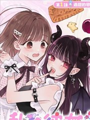 动漫屋夏日回声作品封面
