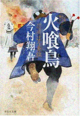 动漫屋机械之心作品封面