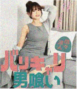 动漫屋夏日回声特别篇封面