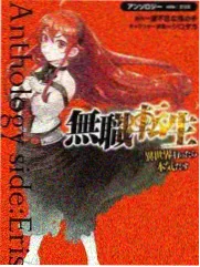 动漫屋雾都侦探社作品封面