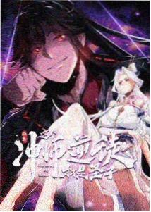 动漫屋花火与少女作品封面
