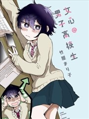 动漫屋第七封印作品封面