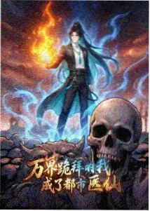 动漫屋国创出海观察配图